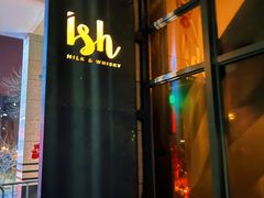 -Ish Whiskey&Cocktail Bar酒吧(合生麒麟新天地店)