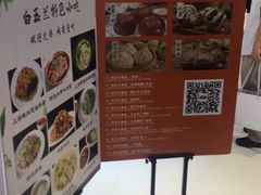 -白玉兰食品甜凤店(合生汇店)