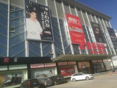 -银座家居(北园店)