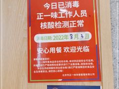-正一味石锅拌饭(望京新世界店)