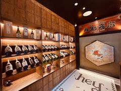 -肉魁屋·烧肉·烧鸟·酒场(高新店)