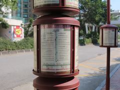 -澳门外港客运码头(轮渡站)