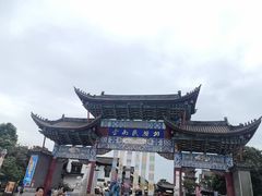 -云南民族村
