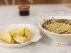 -蒋家桥饺面店(四望亭路店)