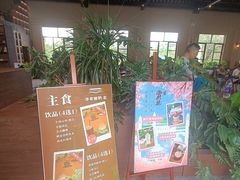 -华农酸奶文化馆