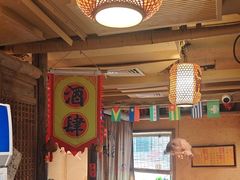 -泥糊破店小酒馆·团建聚餐(南京西路店)