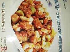辣椒炒肉-小辣娇·老成都传统川菜(鹭港店)