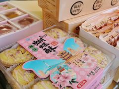 -矮子馅饼(大成路店)