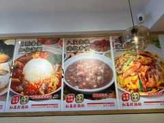 -红荔村肠粉(贝丽店)