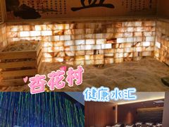 -星漾里•SPA•足道•按摩•养生(吕厝店)
