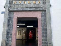 -东海半边山旅游度假区