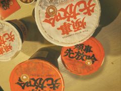 -放哈·甜醅子奶茶创造者(正宁路店)