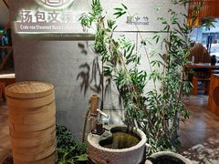 -尚香汤包文博馆(合兴路店)