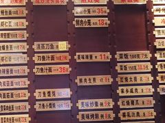 -老半斋(福州路店)