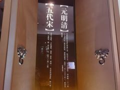 -福建博物院
