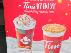 -Tims天好咖啡(长风大悦城店)