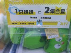 -娃娃集合营(上海闵行天街店)