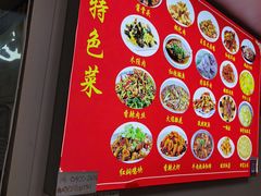 -东北酱骨头馆(蓁巷店)