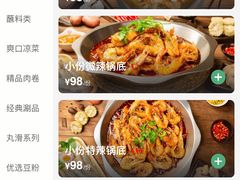 -槐店王婆大虾(长江道店)