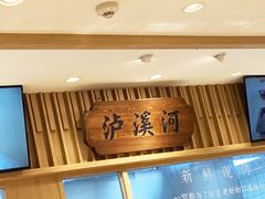 -泸溪河桃酥(秦淮夫子庙一店)