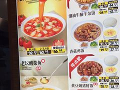 -好人民间·番茄鱼酸菜鱼(杭州永旺梦乐城店)