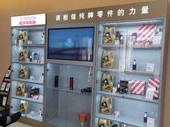 -烟台东联一汽丰田4S店(福山区店)