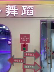 -水灵子·专注成人零基础