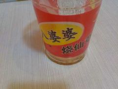 烧仙草-八婆婆烧仙草(中山路店)