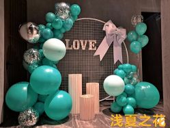 -浅夏之花气球派对