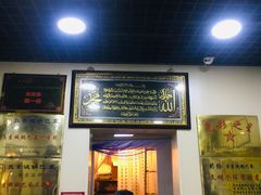 -真素诚(玉泉路总店)