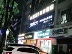 -海大大蒸汽海鲜餐厅·粤菜·特色小炒(欢乐颂店)