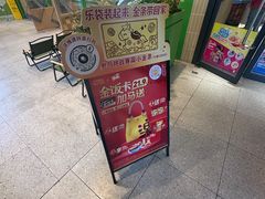-大家乐(广州白云三元里2店)