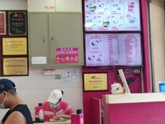 -华辉拉肠(金沙洲店)