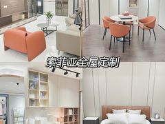 -恒大国际建材家居博览中心(德胜东路店)