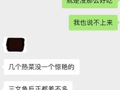 -月龍吟(朝龙汇店)