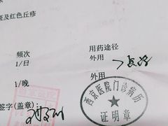-西京医院