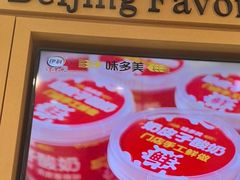 -味多美蛋糕(西安门店)