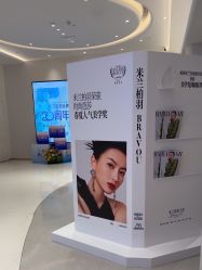-杭州米兰柏羽医疗美容医院