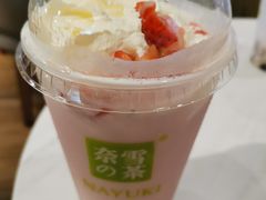 -奈雪的茶(天河城店)