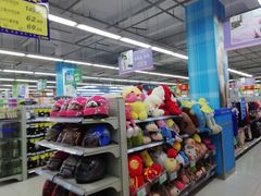 -吉麦隆(查桥商业广场店)