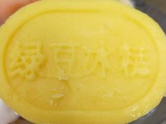 -鲍师傅糕点(春熙路店)