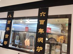 -便宜坊烤鸭店(亦庄京东店)