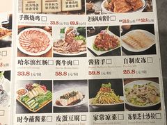 -金手勺东北菜馆(大屯北路店)