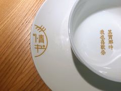 -周三的情书花园餐厅(江北店)