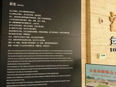 -盘龙城遗址博物院