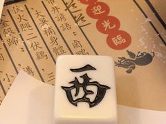 -卤儿道道(杭州大厦501店)