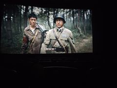 -幸福蓝海国际影城(宜昌水悦城店)