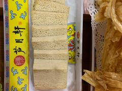 冻豆腐-芦月轩羊蝎子(劲松店)