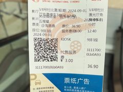 -春天国际影城(中庚漫游城杜比全景声店)
