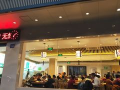 门面-素满香·素食自助餐(苏州·临顿路店)